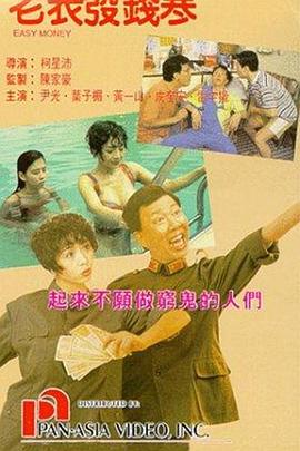 妻子和女儿